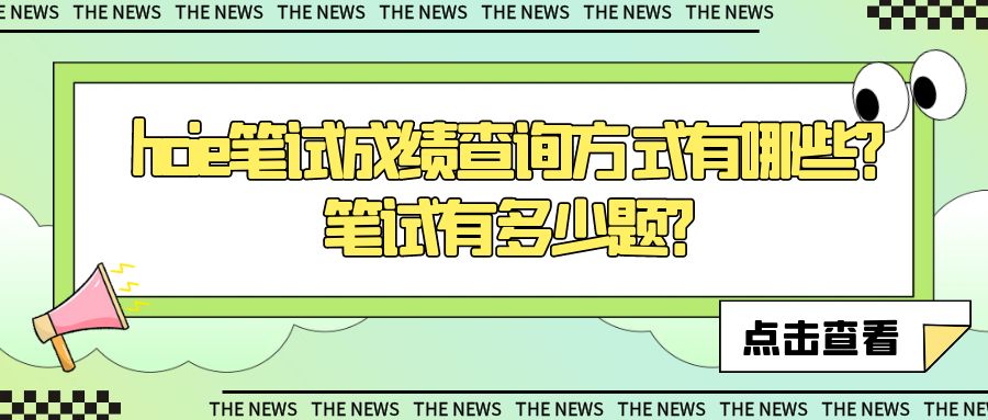 图怪兽_热点话题今日大事件通用公众号封面首图.jpg