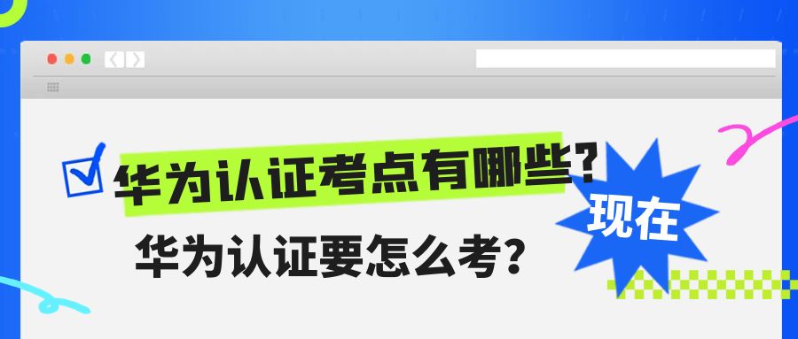 图怪兽_暑期特训营教育培训招生公众号首图.jpg