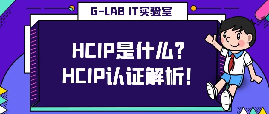 图怪兽_卡通创意蓝色几何双师课堂公众号封面首图.jpg